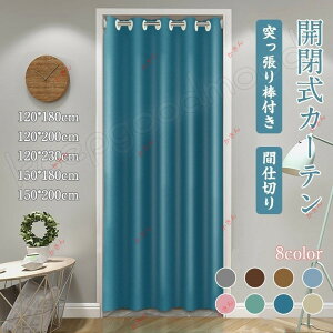 Ԏd؂J[e O ̂ Ռ n fM CՒf  ډB Ԏd؂k Ȗ ˂_t sv