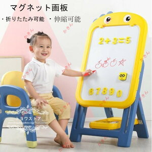 画板 絵描き 誕生日プレゼント1歳 2歳 3歳 4歳 5歳 女の子 男の子 ぺん付き ク 折りたたみ 収納 送料無料
