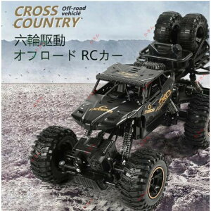 Z֋쓮 WR WRJ[ q It[h  2.4GHz RCJ[ [d obe[ Z