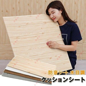 ǎ ǎV[ 10Zbg ؖ  NbV SV[g3D ̃NbVV[g ؖ h hV[g10Zbg NbVubN 70cm×70cm