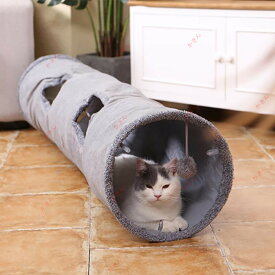 ペットのおもちゃ セームかわキャットトンネル プレイトンネル 猫 トンネル キャットおもちゃ 折りたたみ式 スエード グレー 長い Lサイズ