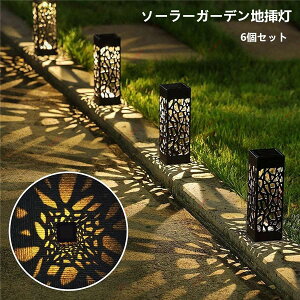 \[[Cg ߍݎ AEghApXCg K[fCg O dF Ɩ IP65h GR h AeB[N _/ K[f 6Zbg