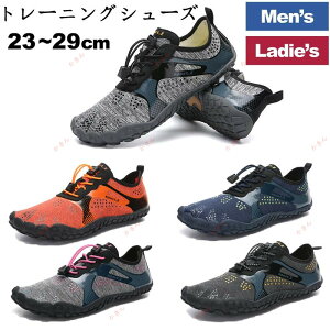 トレーニングシューズ ジム メンズ レディース 筋トレ ベアフット フィットネス スポーツ 運動