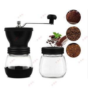 コーヒーミル 手動 コンパクト アウトドア 手挽き コーヒー 保存用ビン手動 粗さ調節機能 コーヒー豆挽き器 水洗い可能 キャニスターセット