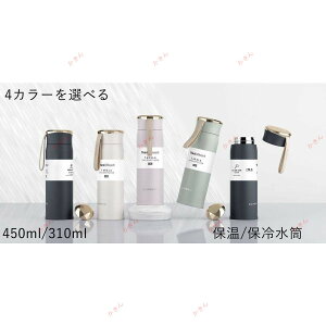   @r 310ML 450ML spi oR{g ^d\ yʍ\ ނ Lv ۉ/ۗ␫ q LbY  킢  ^