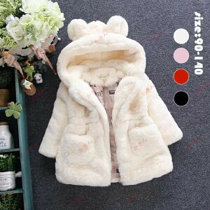 ȃR[g LbY N AE^[ q ȓ H~ ̎q Ԃ RRR[g O J[fBK t[ht  JWA lC 