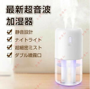   ~j C򉻋@ g É USB[d LEDCg ^ ȃGl 󕰂h~ ^ѕ֗ ԕ΍ 󕰂h~ ΍