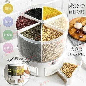 ] Ăт S{bNX Ď[{bNX ߂т ē ĕۑe ğC ^N Lb`[ ֗ 10L Lb`[ 䏊ۑe