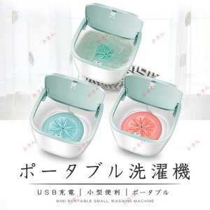 |[^u@ USB[d ֗ ~j^[{@ |[^ulpg^[r@