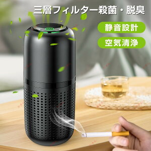 ԍڋC@ C [d CI C@ ԕ΍ L GAN[i[ C̐o/^oR̉/PM2.5/zR𕪉 USB|[gt