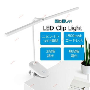 fXNCg LED NbvCg 񖔑ドCg q  k USB [d R[hX F 360°] Ǐ xbh e[uCg