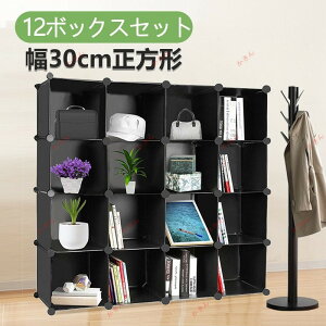 ǖʃVXe[ {I [I gݗĎ 12{bNX I[vbN ߗގ[{bNX e ho h ω׏d ߗގ[ AWR gȒP ϋv