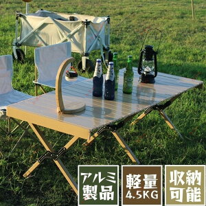 [gbve[u AEghAe[u Lv ܂肽 VRؖڒ y A~ RpNg ȒPg [obOt [e[u120×60×45cm