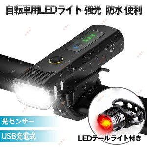 ]ԃCg _ USB[d h AUTOCg obe[CWP[^ OAy e[Cgt IPX4h 1500mAh tȒP