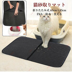 L}bg gC}bg L}bg ܂肽ݎ 60cm×45cm lR Lb` LUh~ d\ ~ h |ȒP