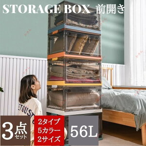 ܂肽 [{bNX 3Zbg 3ʊJ t^t  LX^[t g vX`bN ^ e ߑP[X Wt ᔠ