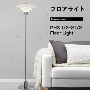 PH3 1/2-2 1/2 tACg  k 邢 u ԐڏƖ LED X^hCg CeA Q zeCN