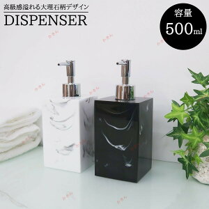 \[vfBXyT[ Vv[ \[v{g 嗝Ε  lߑւ{g k nh\[v 500ml  t e  oXpi S2F