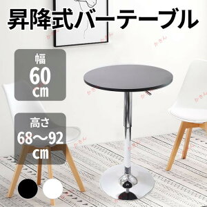 JE^[e[u 60cm ~ ی` o[e[u \ JtFe[u  e[u TChe[u