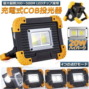  LED [d 20W |[^u Ɠ ً}Ɩ OƖ [NCg usb [d LED Ԑ AEghA Lv 