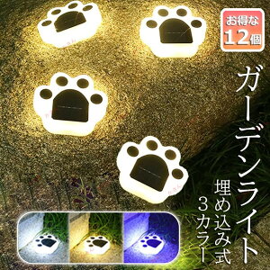 K[fCg \[[Cg O 12Zbg ߍ Ǌ| h LED K[f 킢   hƑ΍ AEghA   ԓ Ő