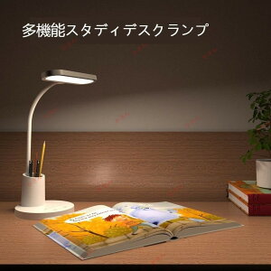 fXNCg ڂɗD LED obe[t e[uCg X^hCg ドCg Ɩ Ǐ ubNCg3iK F