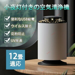 C@ ^ ECX΍ tB^[ ÉEL  USB[d ԕ΍ UV 21Ή  铔t ŕ֗ł ƒp Q l炵ߓd