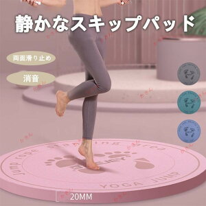 ꒵у}bg ^}bg K}bg g[jO}bg ۂ 20mm  ʊ~ _CGbg X|[c 