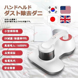 �n���h�w���h�_�X�g�����_�j ���^�|���@ UV�ŋ� �E�� 16kPA �q���p�x�b�h �ȃG�l ��d�C�� �i���ۏ�