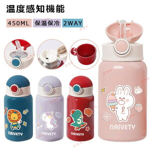  LbY Xg[ ^b` XeX{g 2Way 450ml   Rbvt ۗۉ gѕ֗ y e LbY ̎q j̎q XeX