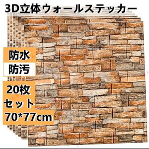 AX`[ AeB[NV[g K  DIYV[g 3D̃EH[XebJ[ 70*38cm-10Zbg