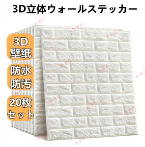  @\QŃnT~1{ŊȒPDIY{H DIYNbVV[g 3D̃EH[XebJ[ 70*38cm-10