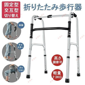 s ܂肽ݎ ߉\ nr s⏕  ݎs Œ莮s ؂ւ җp   N hV̓ ]|h~