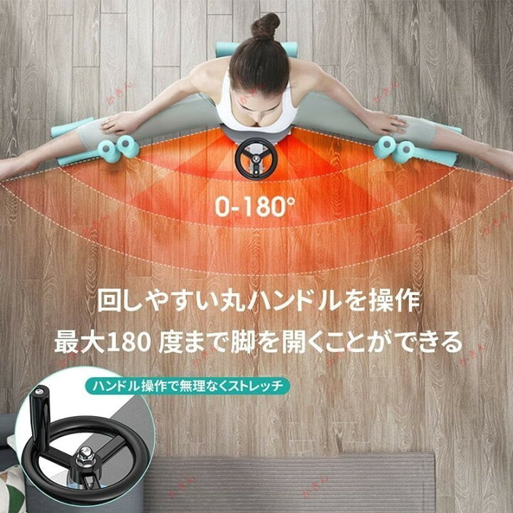 楽天市場】開脚マシーン レッグストレッチャー 股関節 0-180度 