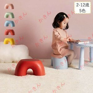 ベビーチェア 子供用いす ローチェア 離乳食 床置きチェア おしゃれ 丸い 床置き 滑り止め 足踏み台 2-12歳 5色 こども 男の子 女の子 送料無料