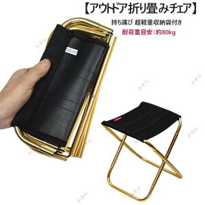 AEghA ܂݃`FA y RpNg܂肽݃`FA[ g ֗ ω׏d80kg [ Ԍ o[xL[ނ Lv o[xL[ 