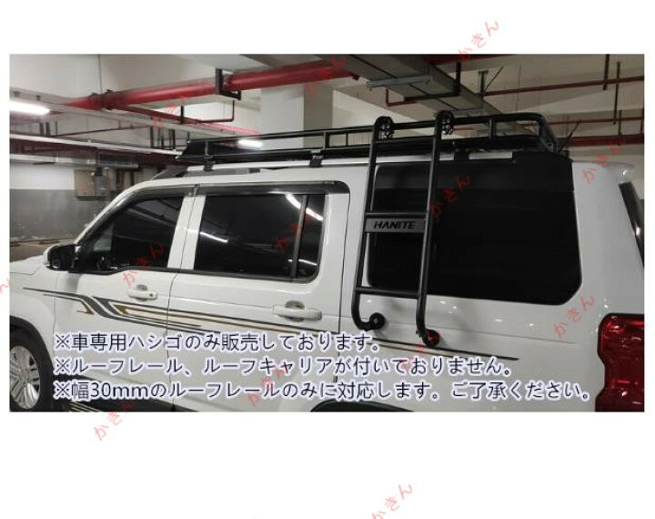 楽天市場】車中泊 便利グッズ ハシゴ はしご リアラダー 梯子 パーツ 