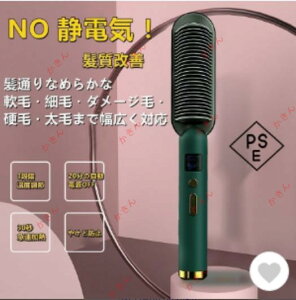 �X�g���[�g�q�[�g�u���V �d�M�w�A�u���V�Ώ��h�~ �Ód�C�h�~ ���x���߉\ �������P �X�g���[�g���J�[�� ���p �u���V�w�A�A�C���� �X�g���[�g �J�[�� MAX200��