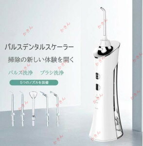 o ԃWFbg 150ml I[N[i[ g USB[d IPX7h 5̌pmY guV hc lC I[