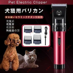 �y�b�g�p�o���J�� �L�̖уJ�b�g���@ �o���J�� ���p�L�p�o���J�� �y�b�g�p �S�g�g���~���O �[�d�� �y�b�g�g���~���O�ᑛ�� ��U�� �g���~���O�p�i ������� ���S