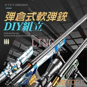 d i[teΉ e AWM M24 10_Zbg Ə ߋ e イ e ACEFA A