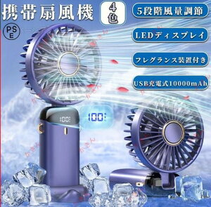 莝@ gѐ@ 2022ŐV nfBt@ 6000mAh 5iKʒ USB[d ~j@ 20dBÉ MǑ ŐVo[W ELCDd/\t