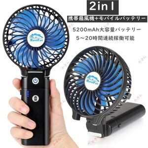 gѐ@ nfB@ USB[d 莝 5200mAhoCobe[ 3iʒ ^тɕ֗ M ΍ ^@ X^h@\