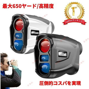 St v [U[ v@ P[X StXR[v [d RpNg ~j mini U␳ 650yd@x0.5m Z[