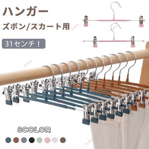 Y{p nK[ 20{Zbg XJ[g 31Z` 8color nK[ pc [ Ȃ ɂ  ȃXy[X ϋv ω׏d ̓Nbv