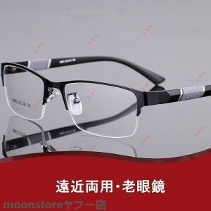 �V�ዾ ������� ���ߗ��p �u���[���C�g�J�b�g �����Y ���f�B�[�X �j�����p ���[�f�B���O�O���X �p�\�R���p �X�}�z�p 40�� 50�� 60��h�V�̓����̓�