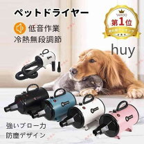 楽天市場】ペット用 吹き飛ばしの通販