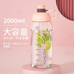 ^C}[J[t EH[^[{g  2000ml e X|[c{g   Xg[t ^ K  O Rh~ ϋv