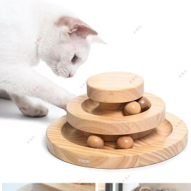 猫 ぐるぐるタワー ボール 回転 玉遊び 大興奮 おもちゃ キャット ペット 運動