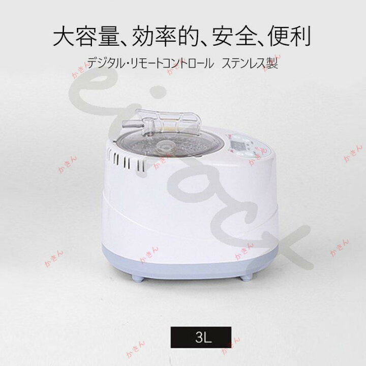楽天市場】サウナマシン 家庭用スチームサウナボックス スチームサウナ 